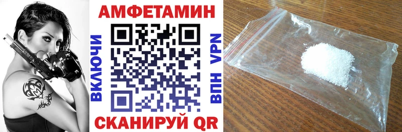 Амфетамин 98% купить Лесной