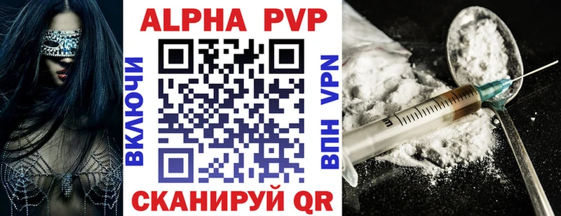 купить наркотик Лесной Alpha-PVP VHQ