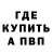 Метадон VHQ Cmac c