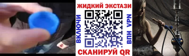 БУТИРАТ бутик  Лесной 