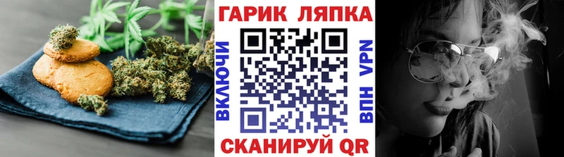 Еда ТГК марихуана  Лесной 