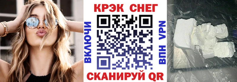 hydra онион  Лесной  КОКАИН Fish Scale 