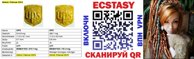 хочу наркоту  Лесной  Ecstasy DUBAI 