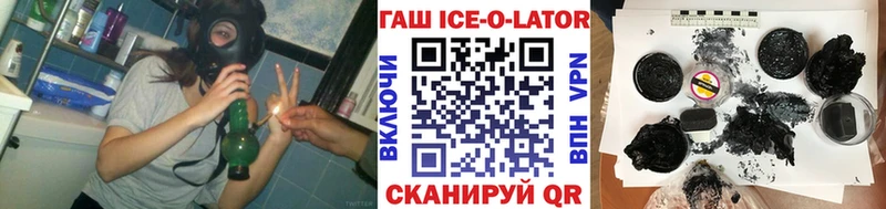 kraken зеркало  Лесной  ГАШ хэш 