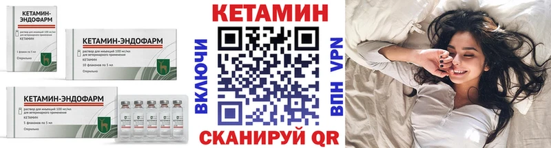 Кетамин VHQ  где продают наркотики  Лесной 