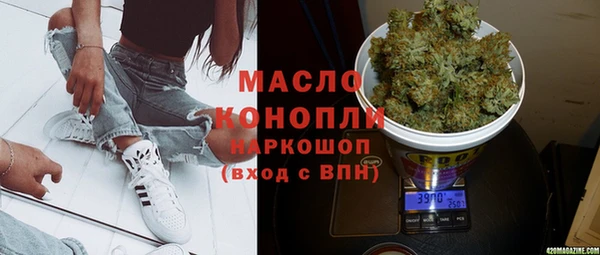 гашишное масло Алексин