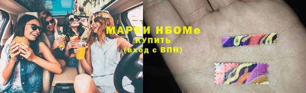 MDMA Premium VHQ Нязепетровск