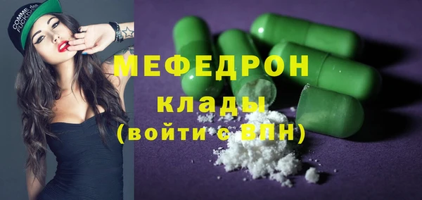 стаф Беслан