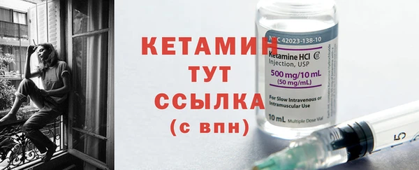 марихуана Бикин