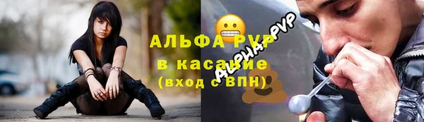 бутик Билибино