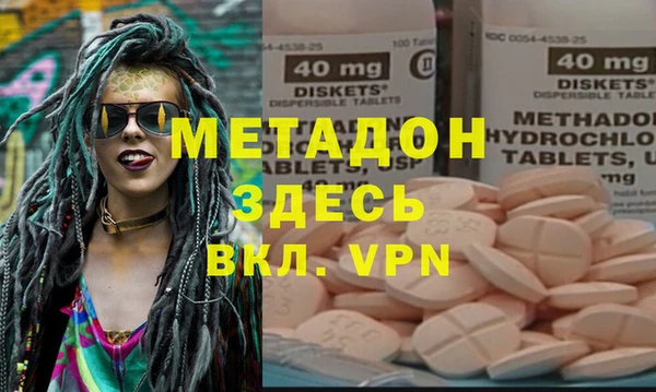 гашишное масло Алексин