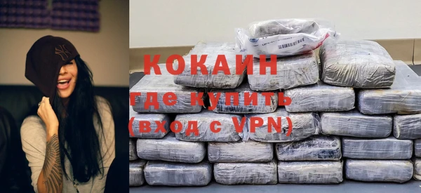 амфетамин Няндома
