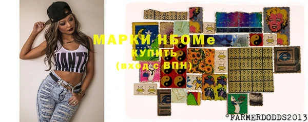 гашишное масло Алексин