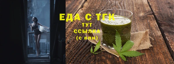 гашишное масло Алексин