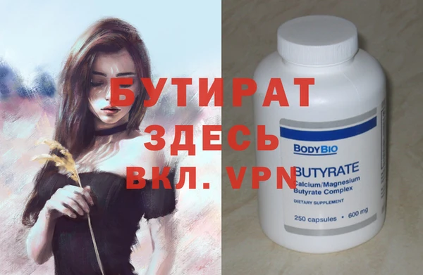 Альфа ПВП Арсеньев