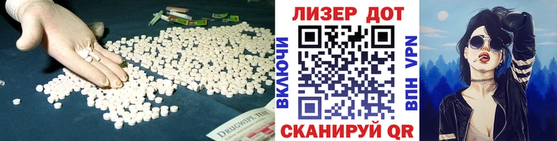 ЛСД экстази кислота наркотики Лесной