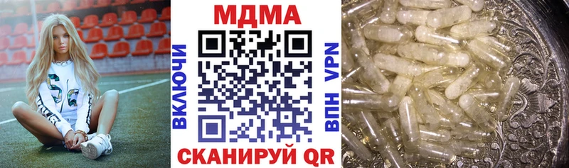 МДМА молли  Лесной 