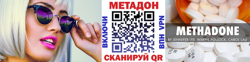мориарти состав  Лесной  Метадон мёд 