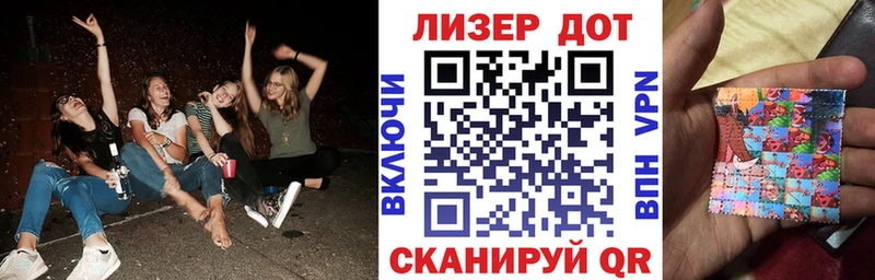 Марки NBOMe 1,8мг  Лесной 