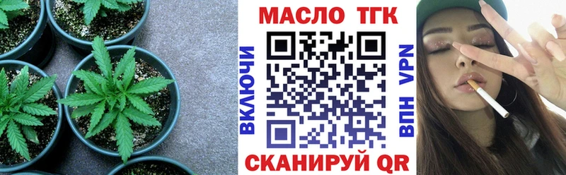 что такое   кракен маркетплейс  Дистиллят ТГК гашишное масло  Лесной 
